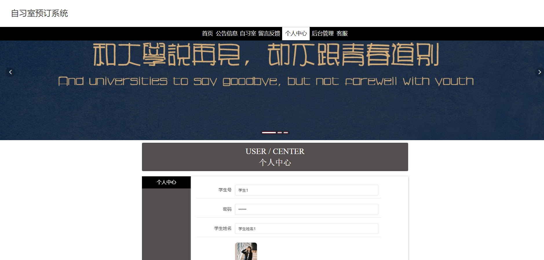 room 界面截图