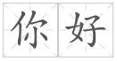 cnchar 主界面