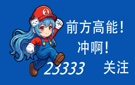 twotwo-girl-danmaku-adventure 主界面