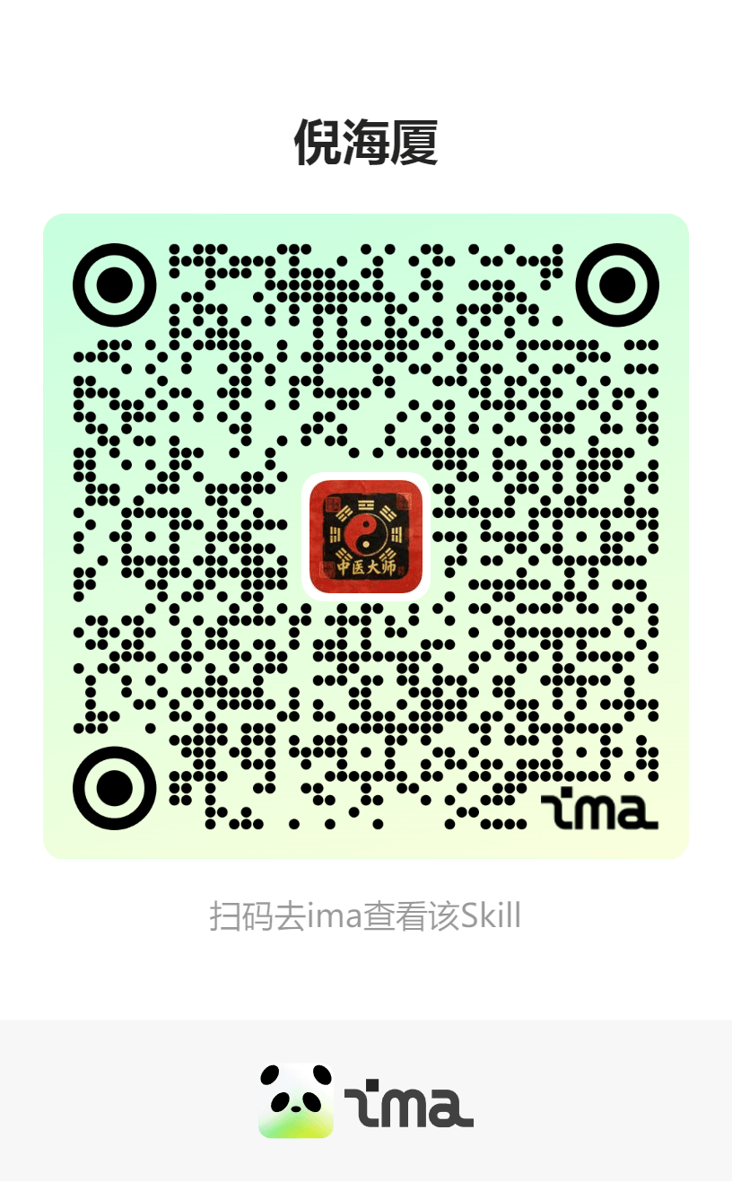 nihaixia 界面截图