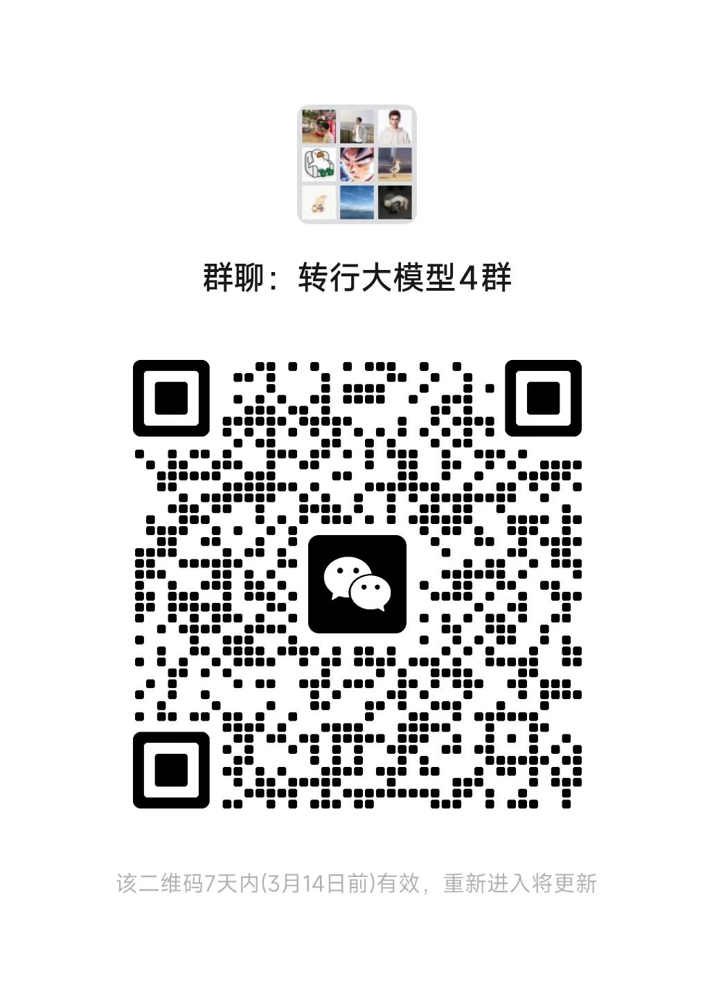 AgentGuide 界面截图