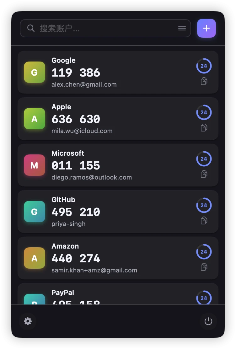 Keyden 界面截图