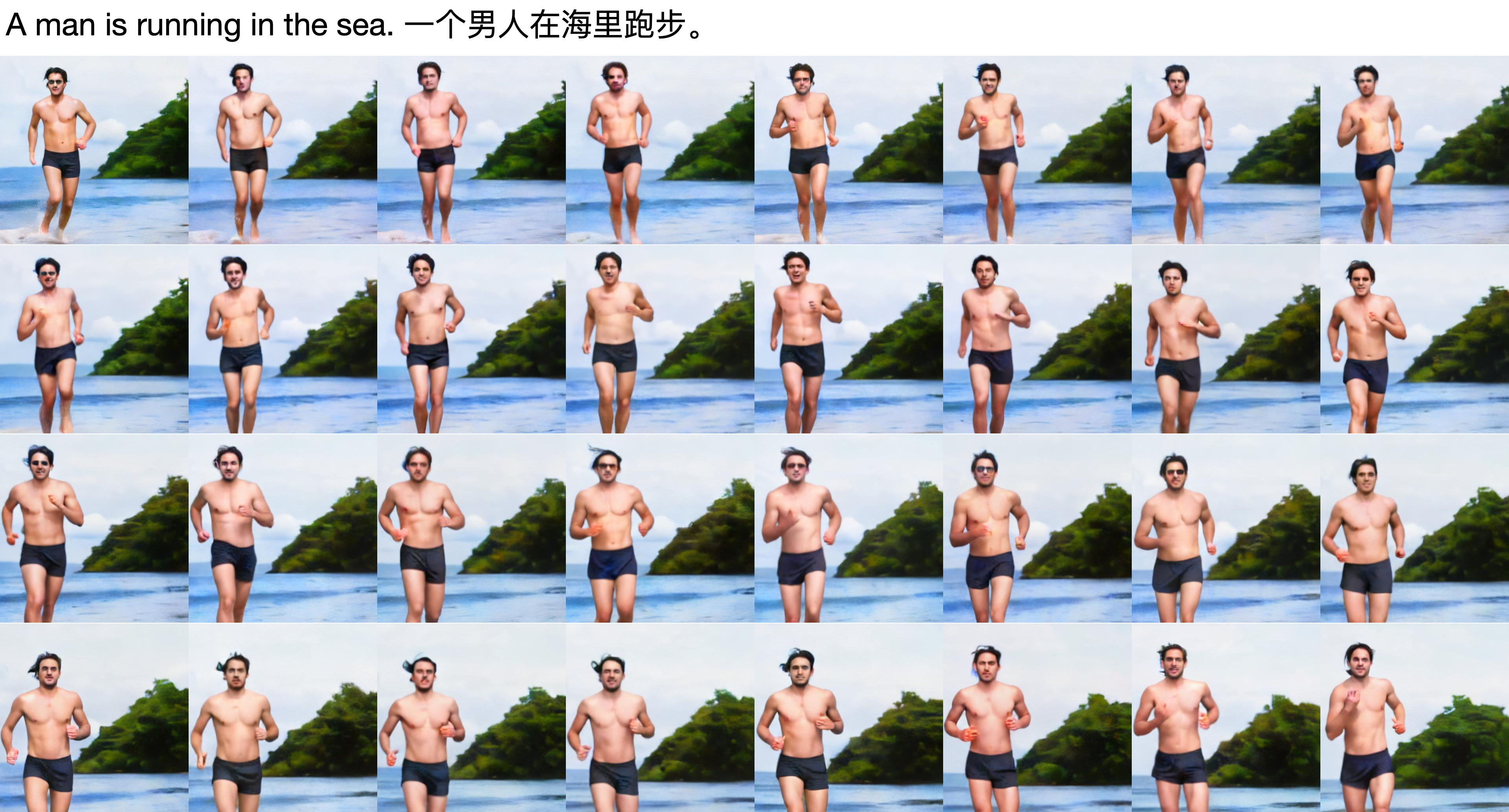 CogVideo 主界面