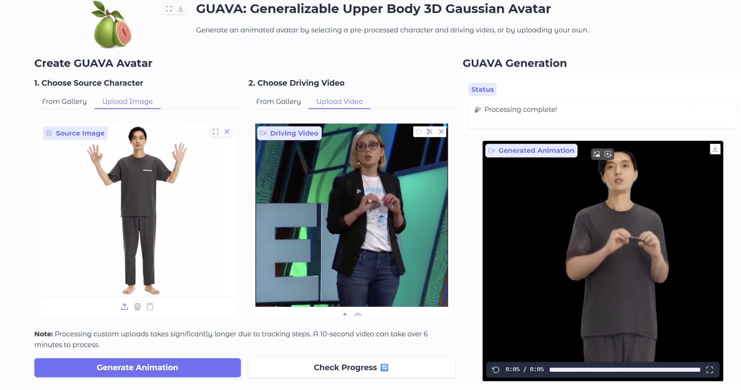 GUAVA 主界面