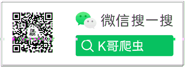 crawler 主界面