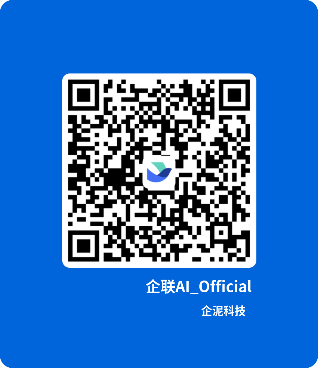 feishu-openai 界面截图