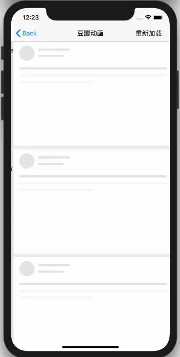 TABAnimated 界面截图