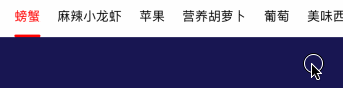 JXCategoryView 主界面