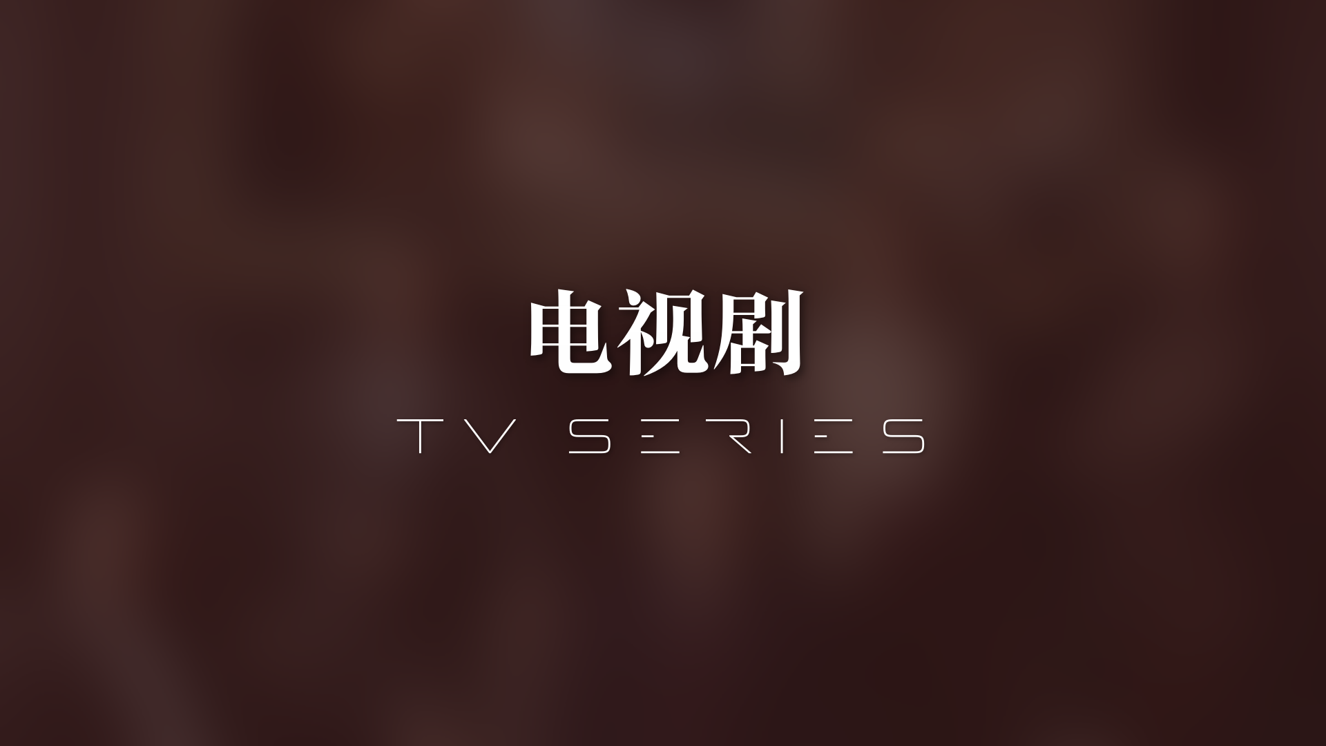 AutoFilm 主界面