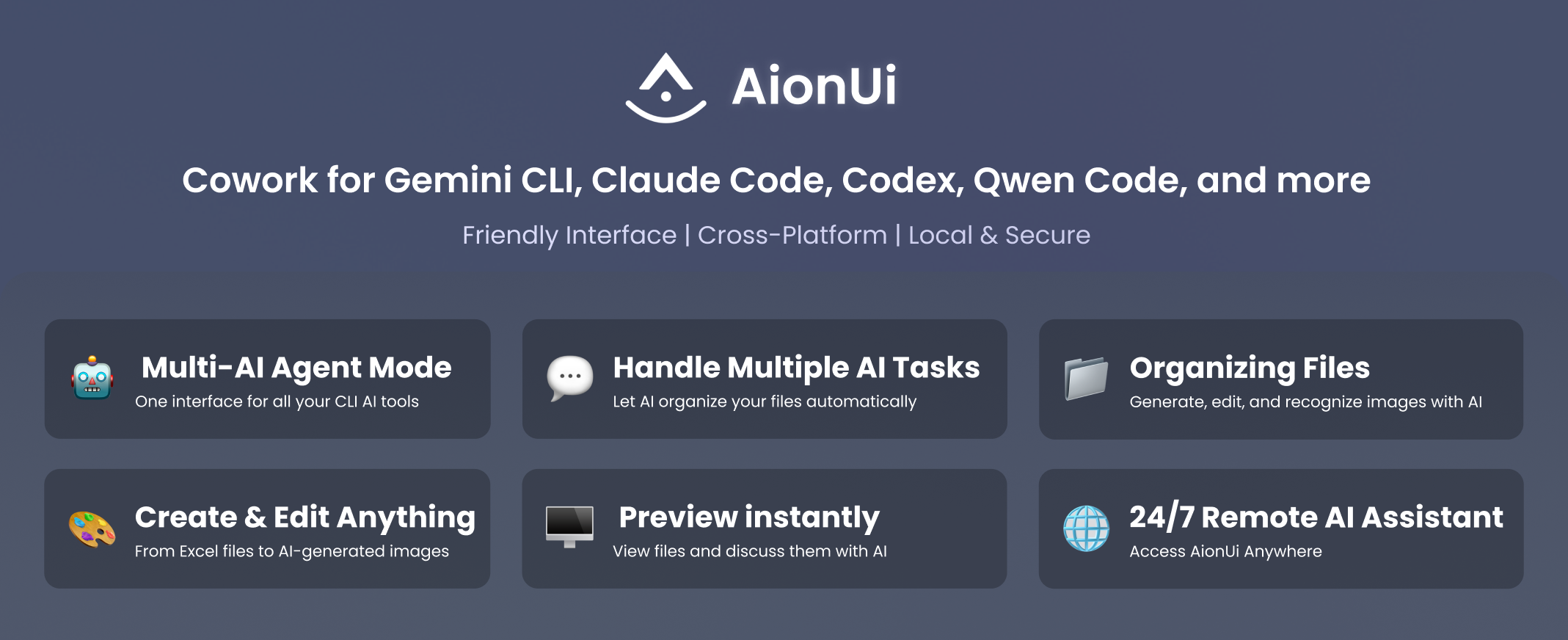 AionUi 界面截图