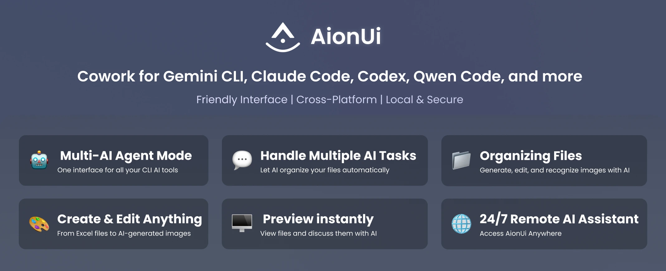 AionUi 界面截图