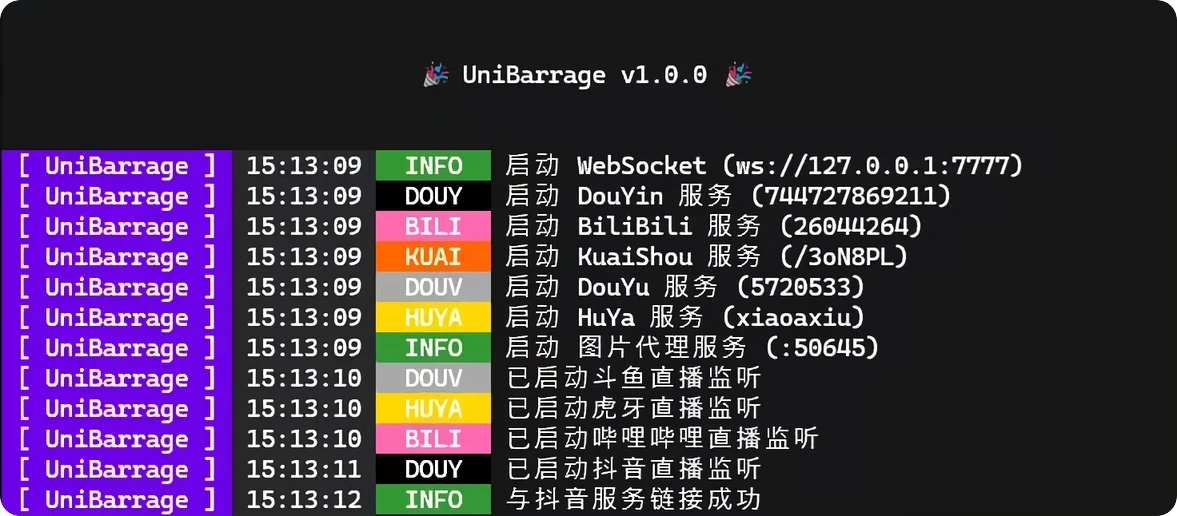 UniBarrage 主界面
