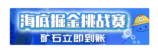 juejin-helper 界面截图
