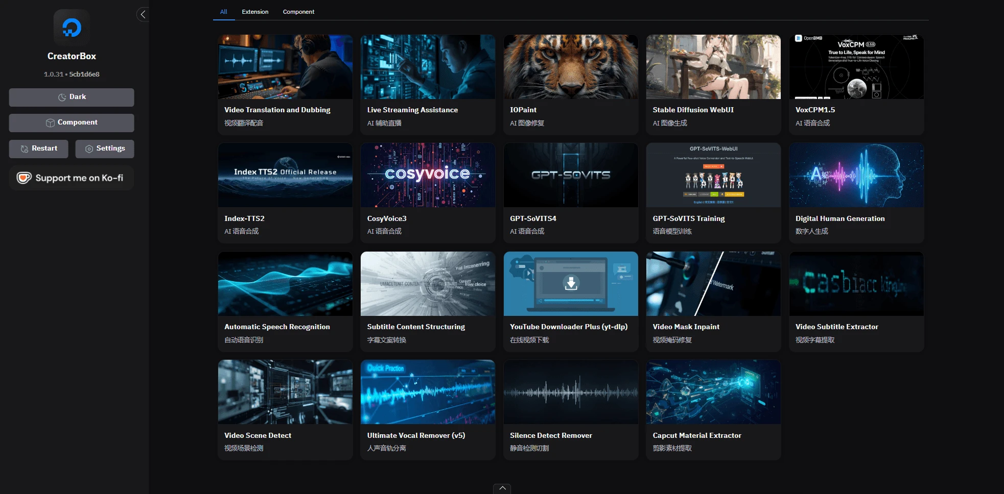 CreatorBox 界面截图