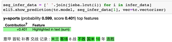 pytextclassifier 主界面