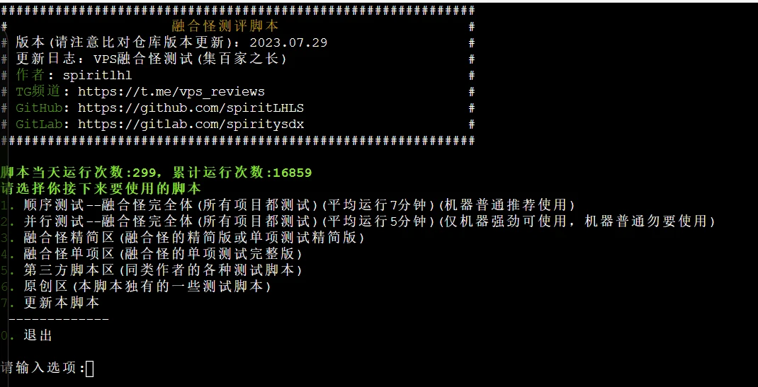ecs 界面截图