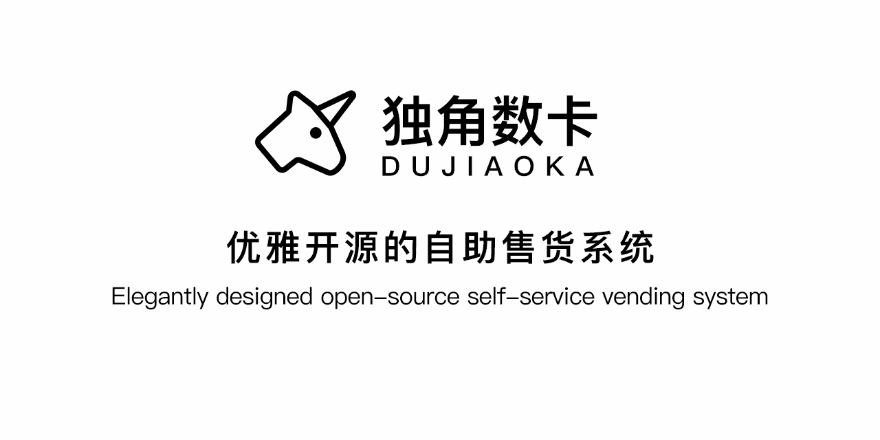 dujiaoka 主界面