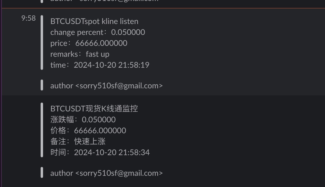 go_binance_futures 界面截图