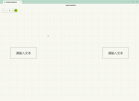 SimpleDraw 界面截图