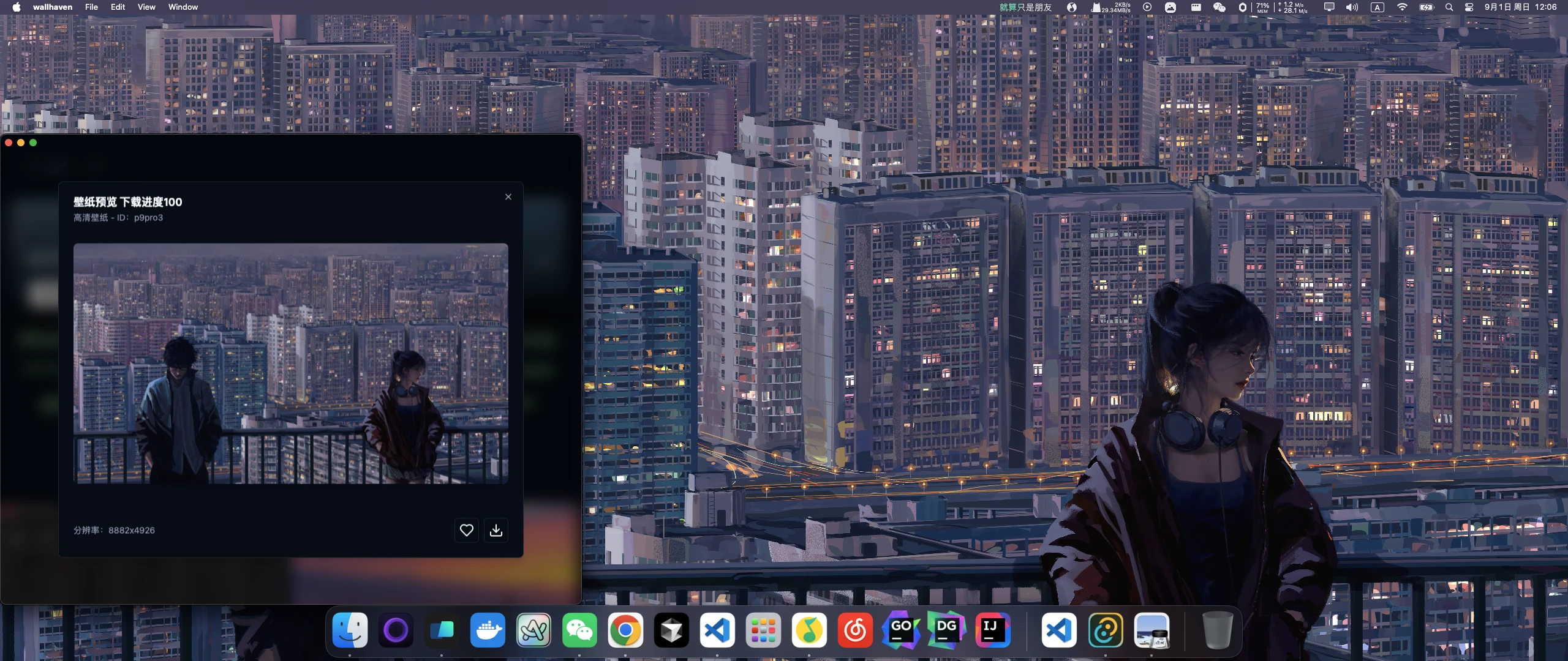 wallhaven-desktop 主界面
