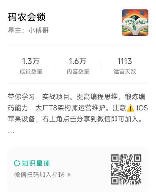 lucky-draw 主界面