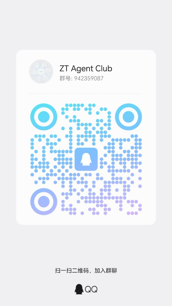 ZeroToken 主界面