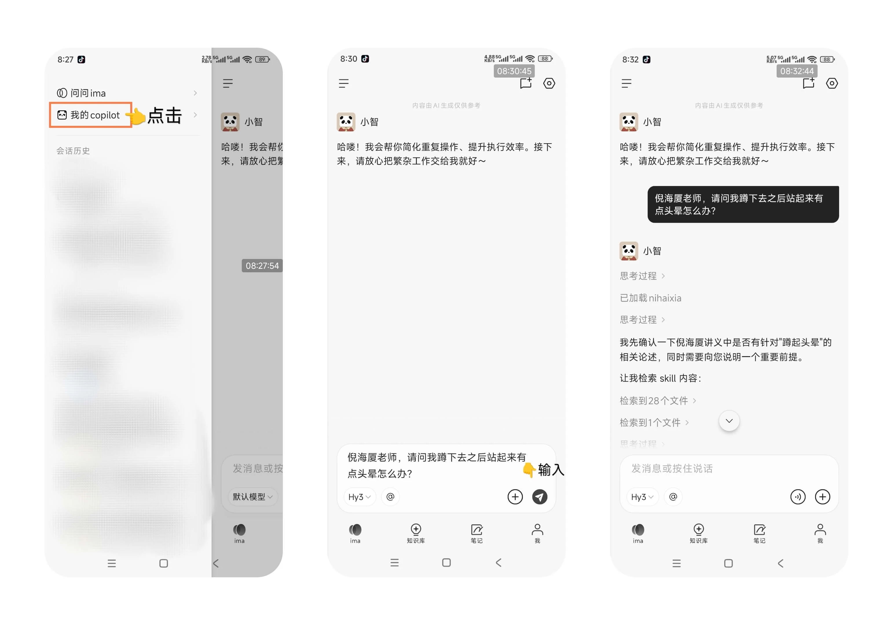 nihaixia 界面截图