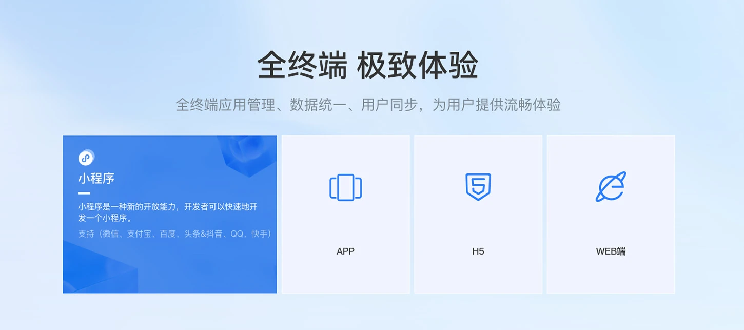 shopxo 界面截图