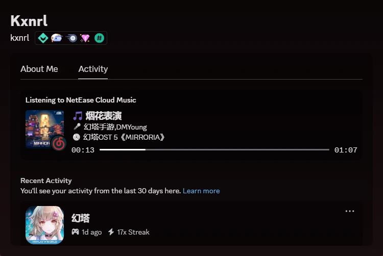 NetEase-Cloud-Music-DiscordRPC 主界面