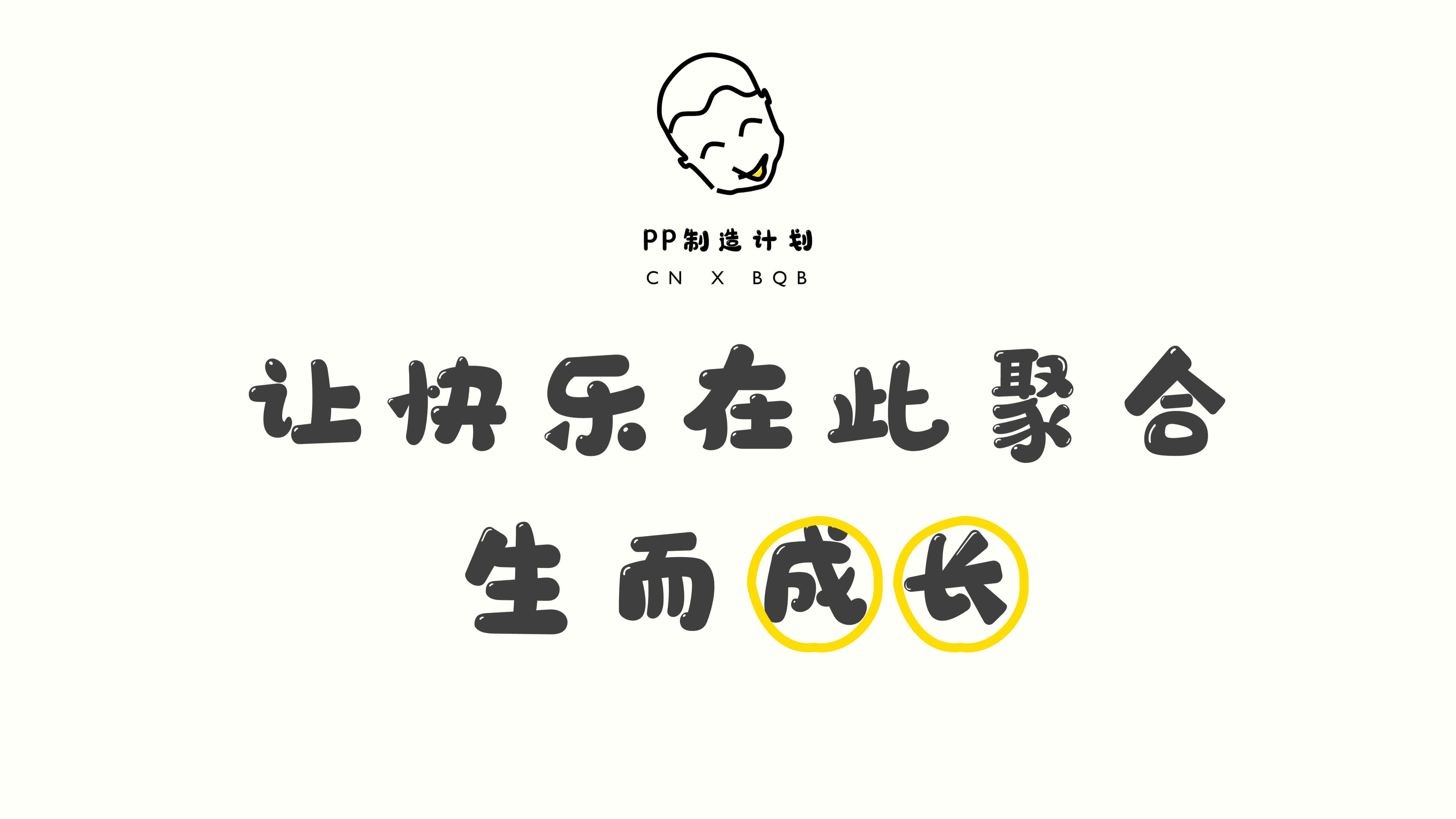 ChineseBQB 界面截图