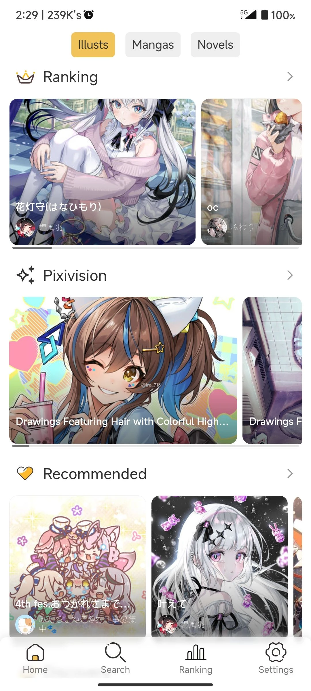 pixiv-viewer-app 界面截图