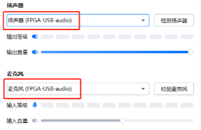FPGA-USB-Device 界面截图