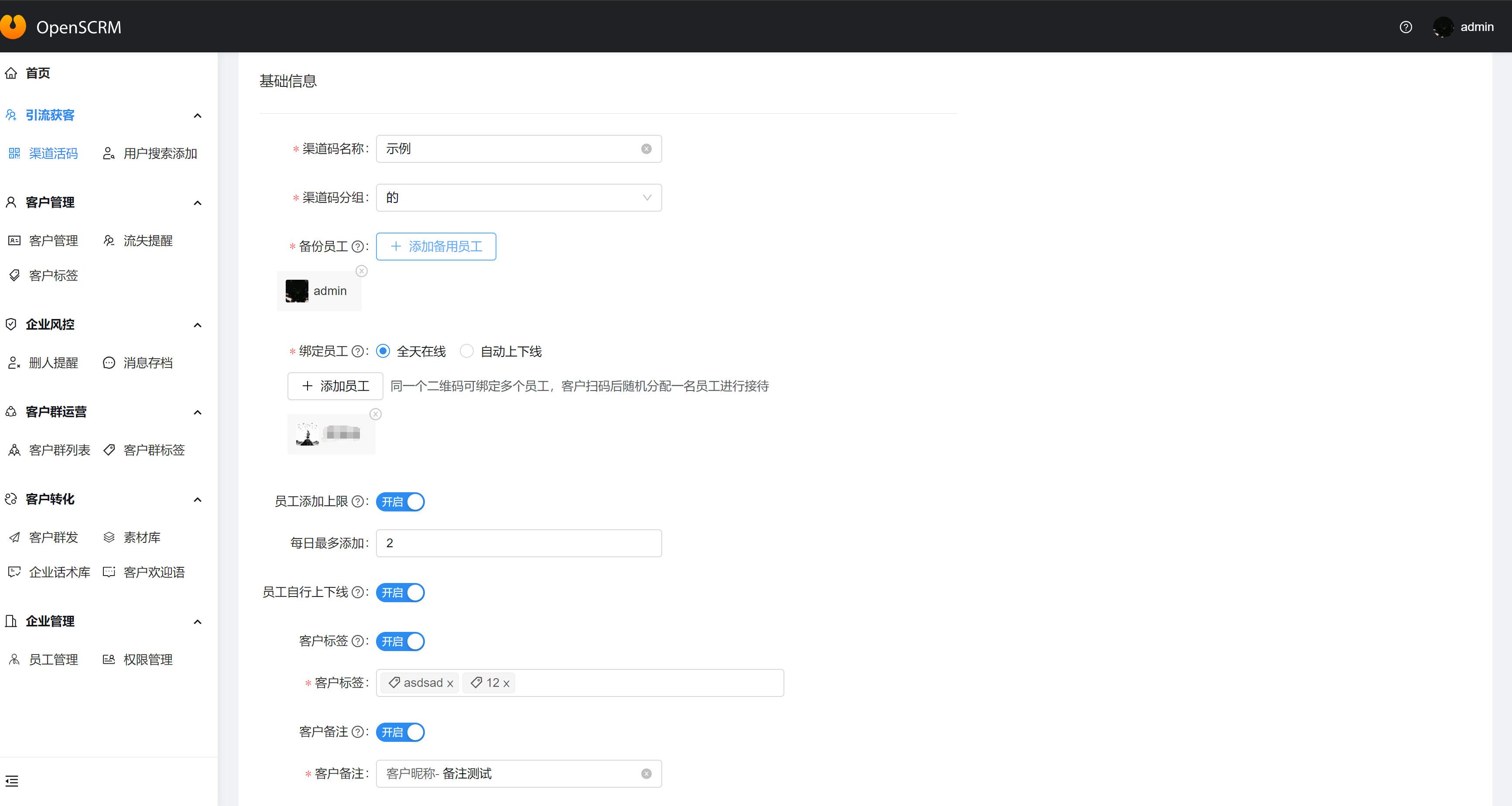 api-server 界面截图