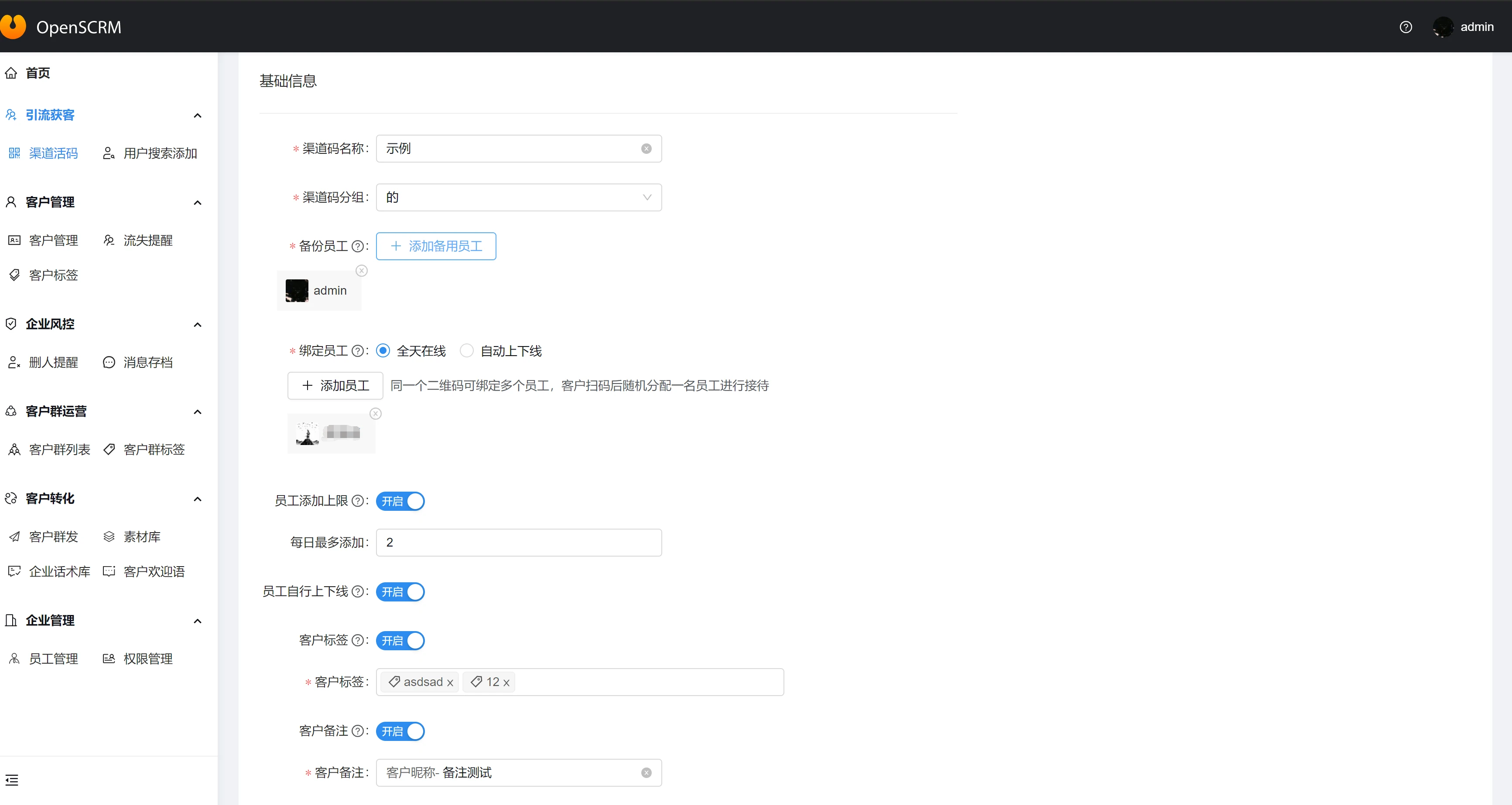 api-server 界面截图