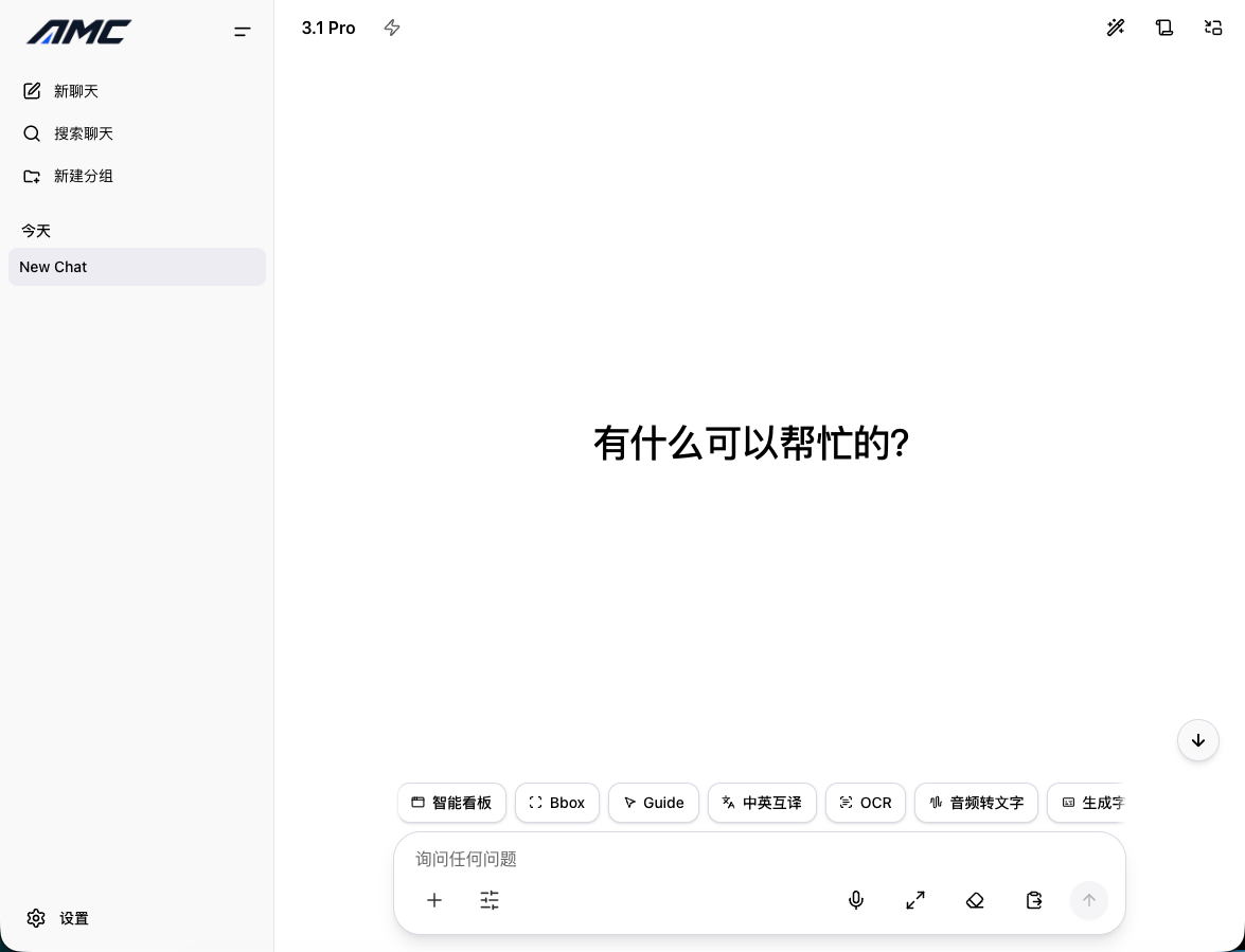 AMC-WebUI 主界面