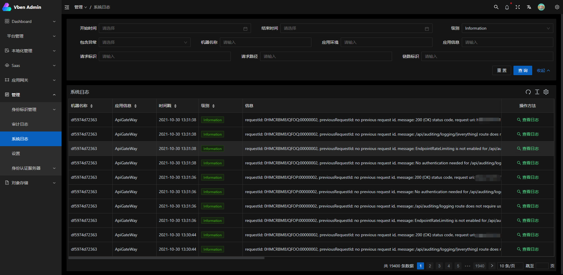 abp-next-admin 主界面