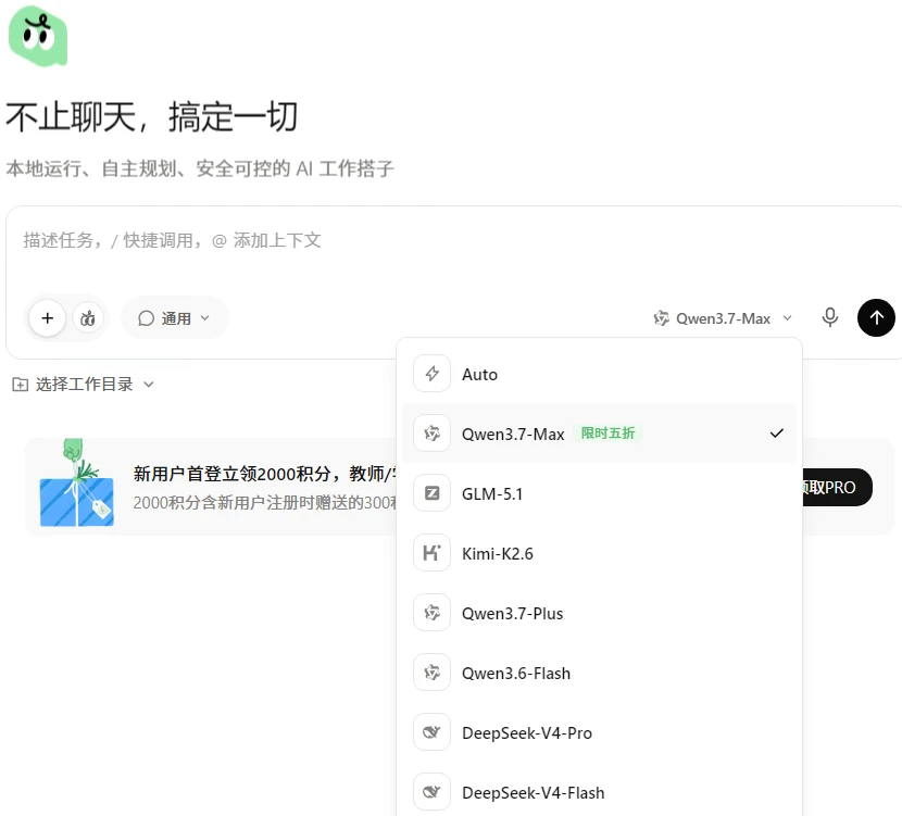 video_vip 界面截图