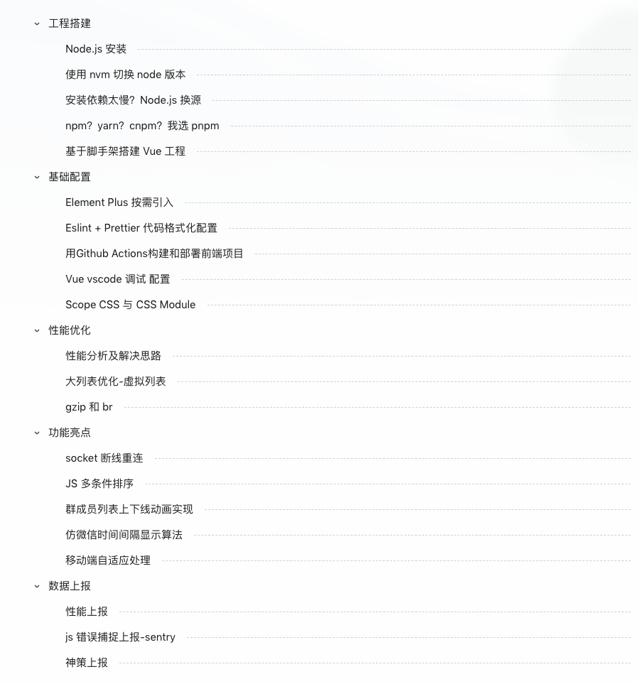 MallChatWeb 界面截图