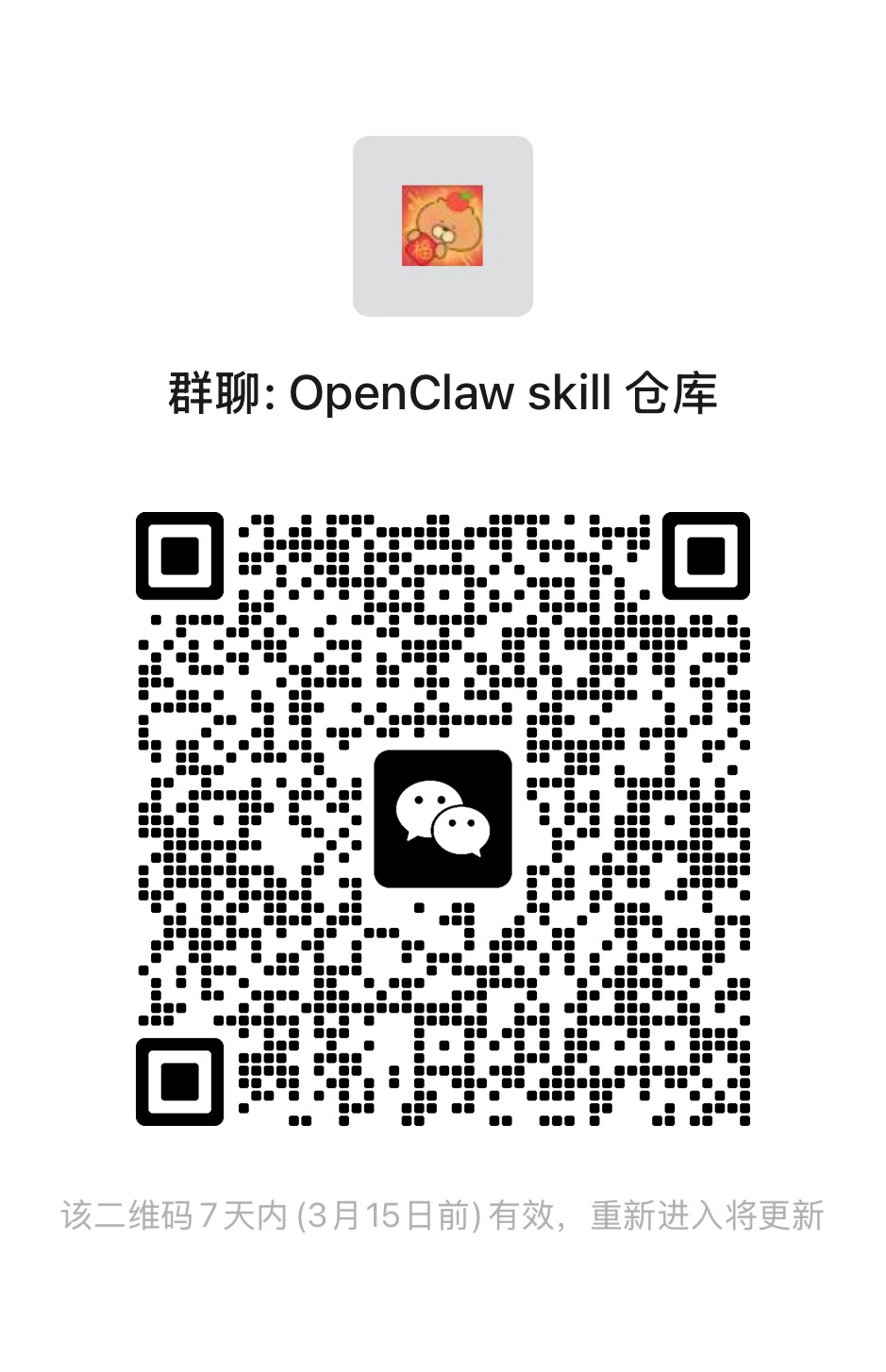 douyin-downloader-skill 主界面