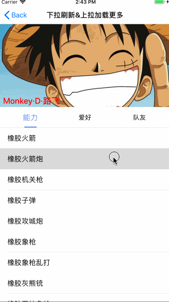 JXPagingView 界面截图