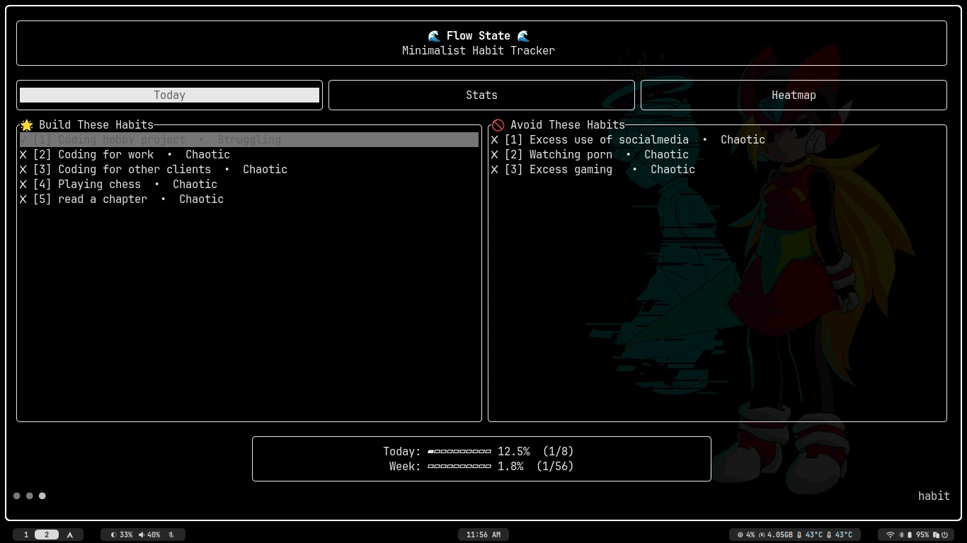 flow_state 主界面
