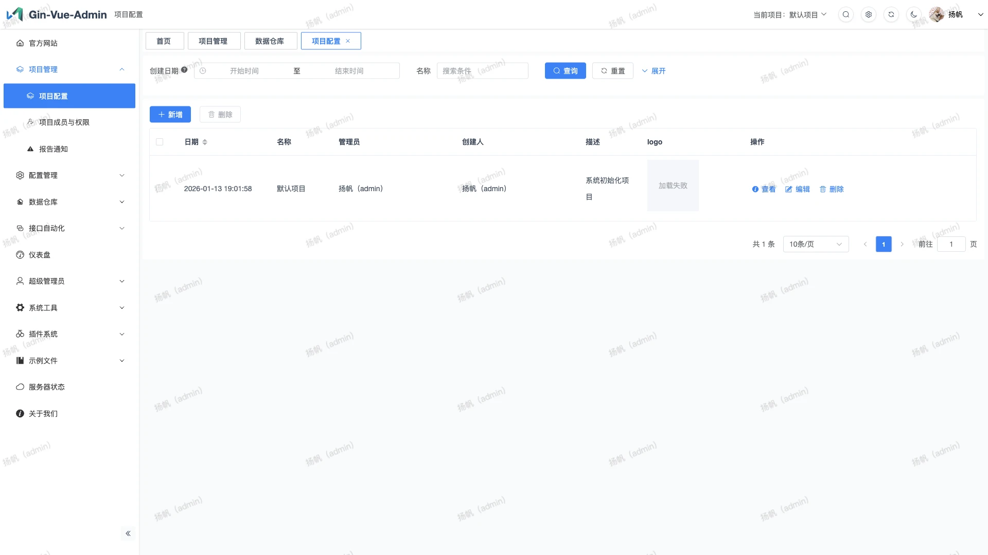 yangfan 界面截图