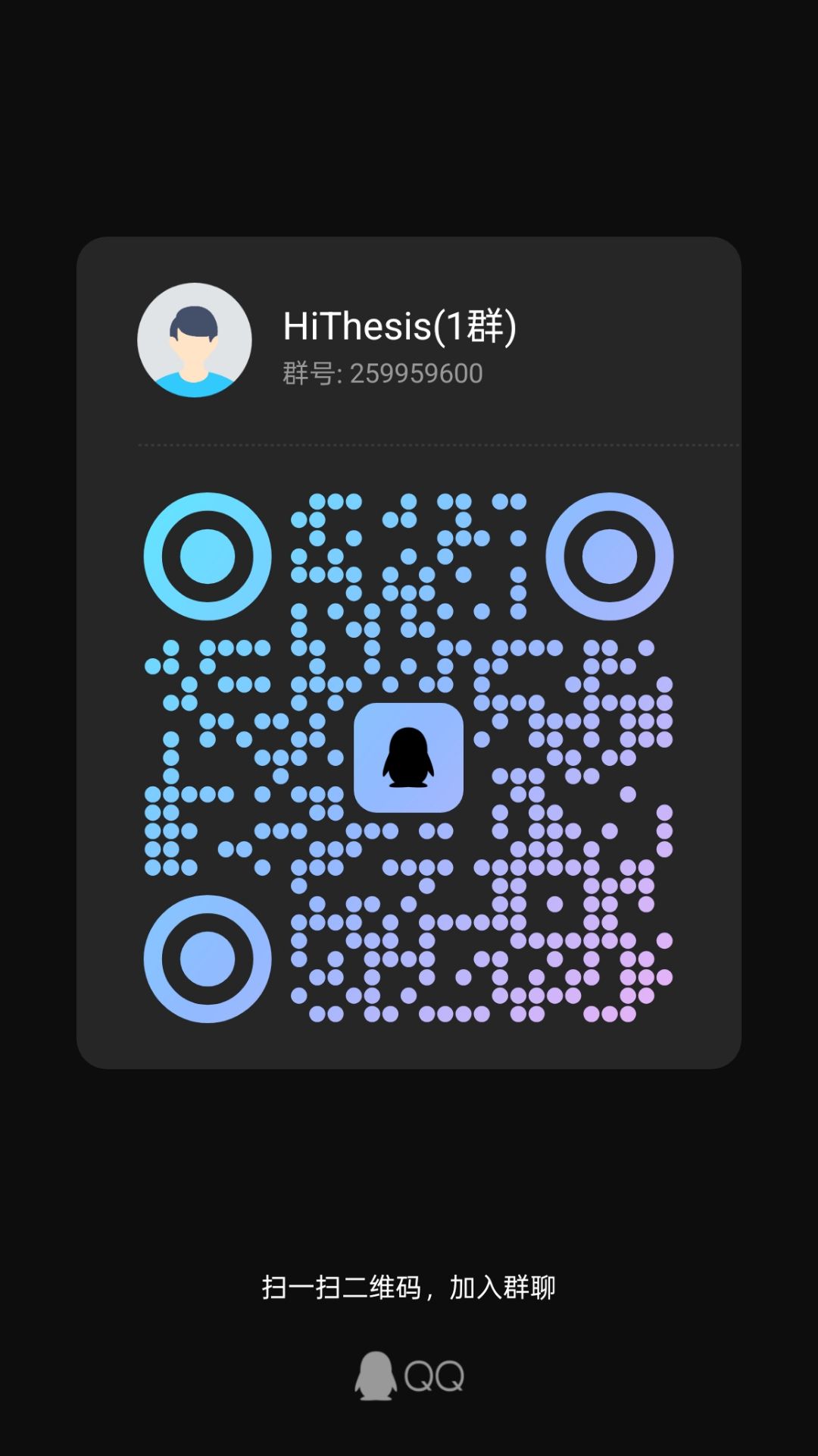 hithesis 主界面