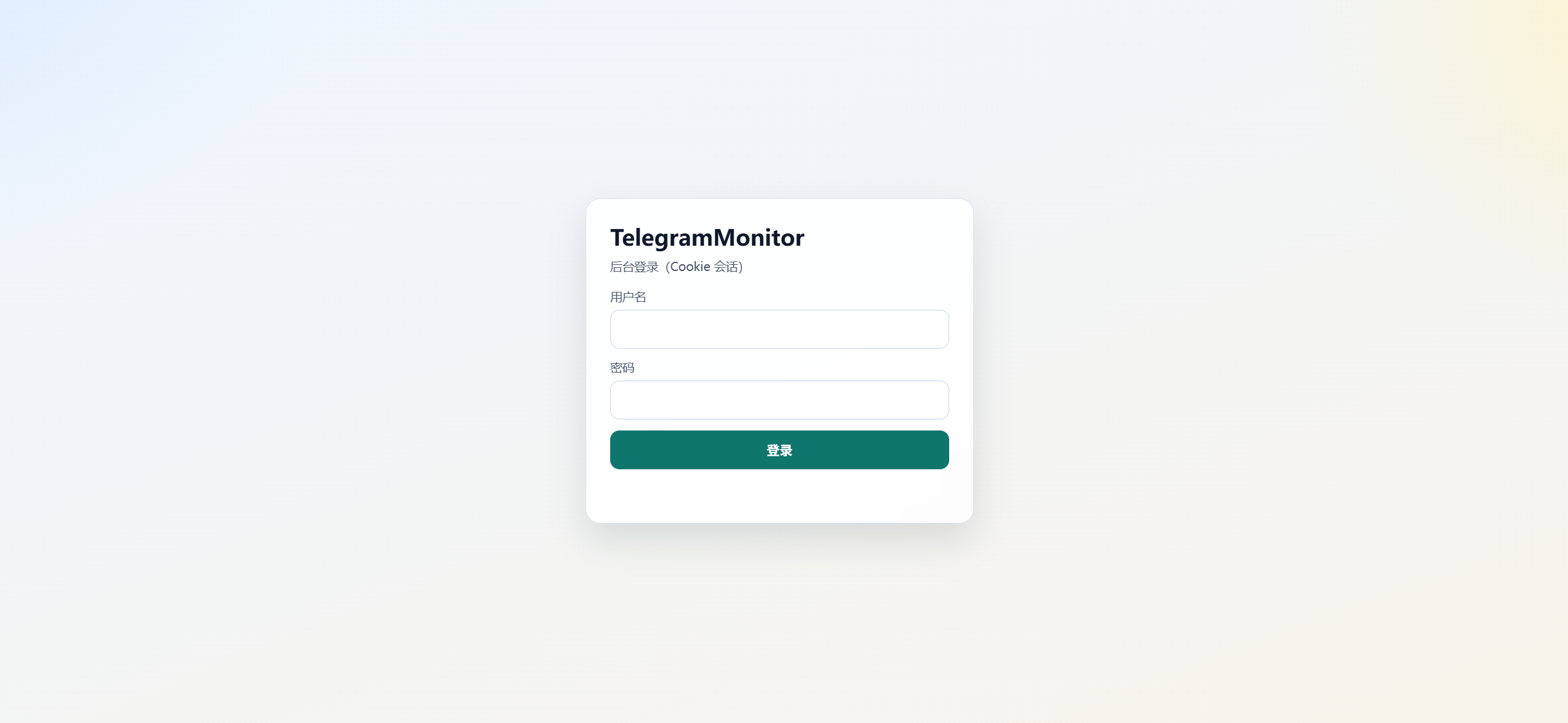 TelegramMonitor 主界面