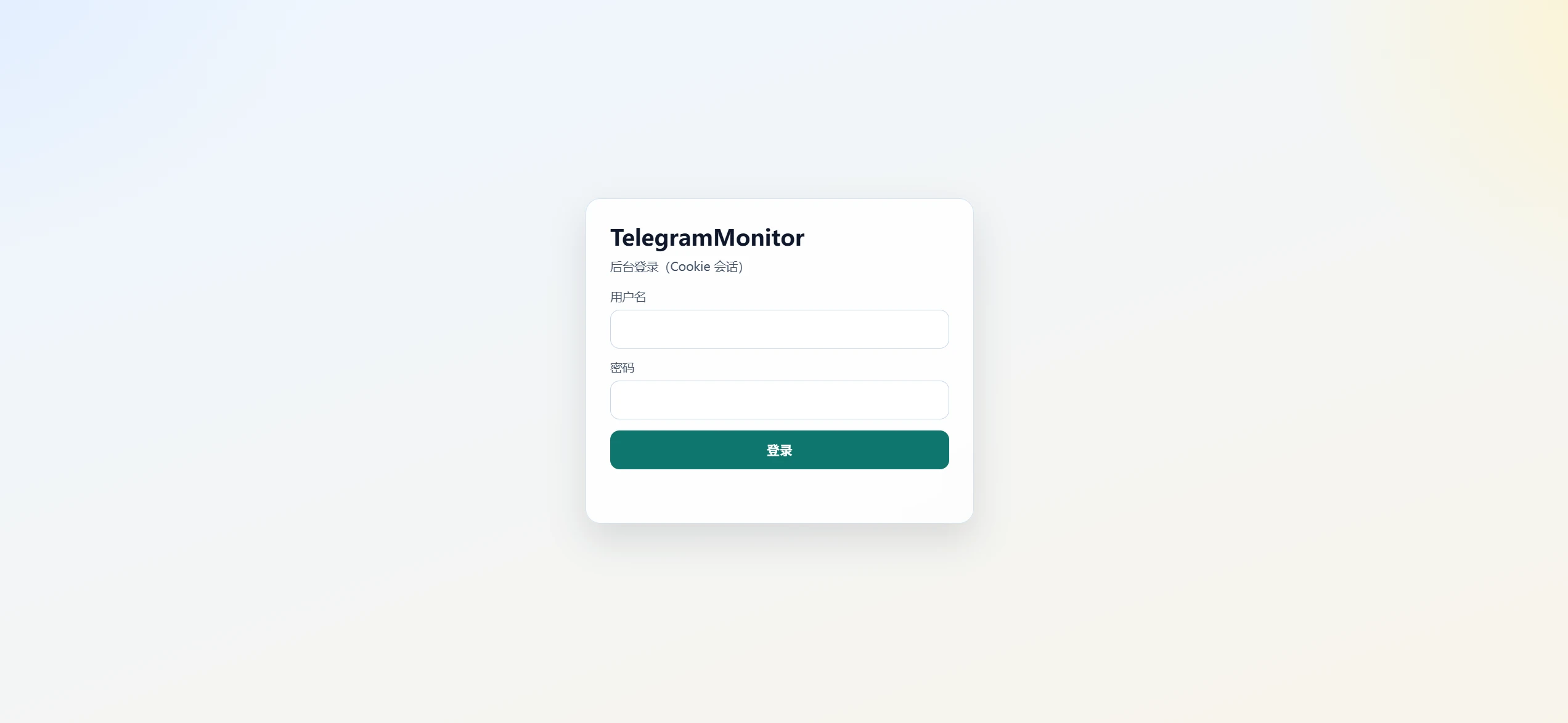 TelegramMonitor 主界面