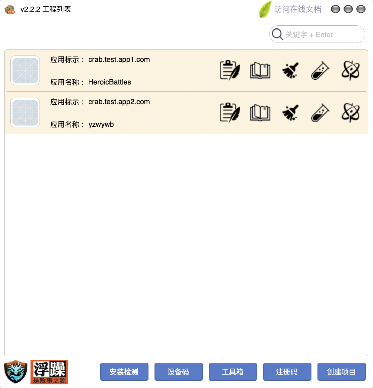 confuse-9live 界面截图