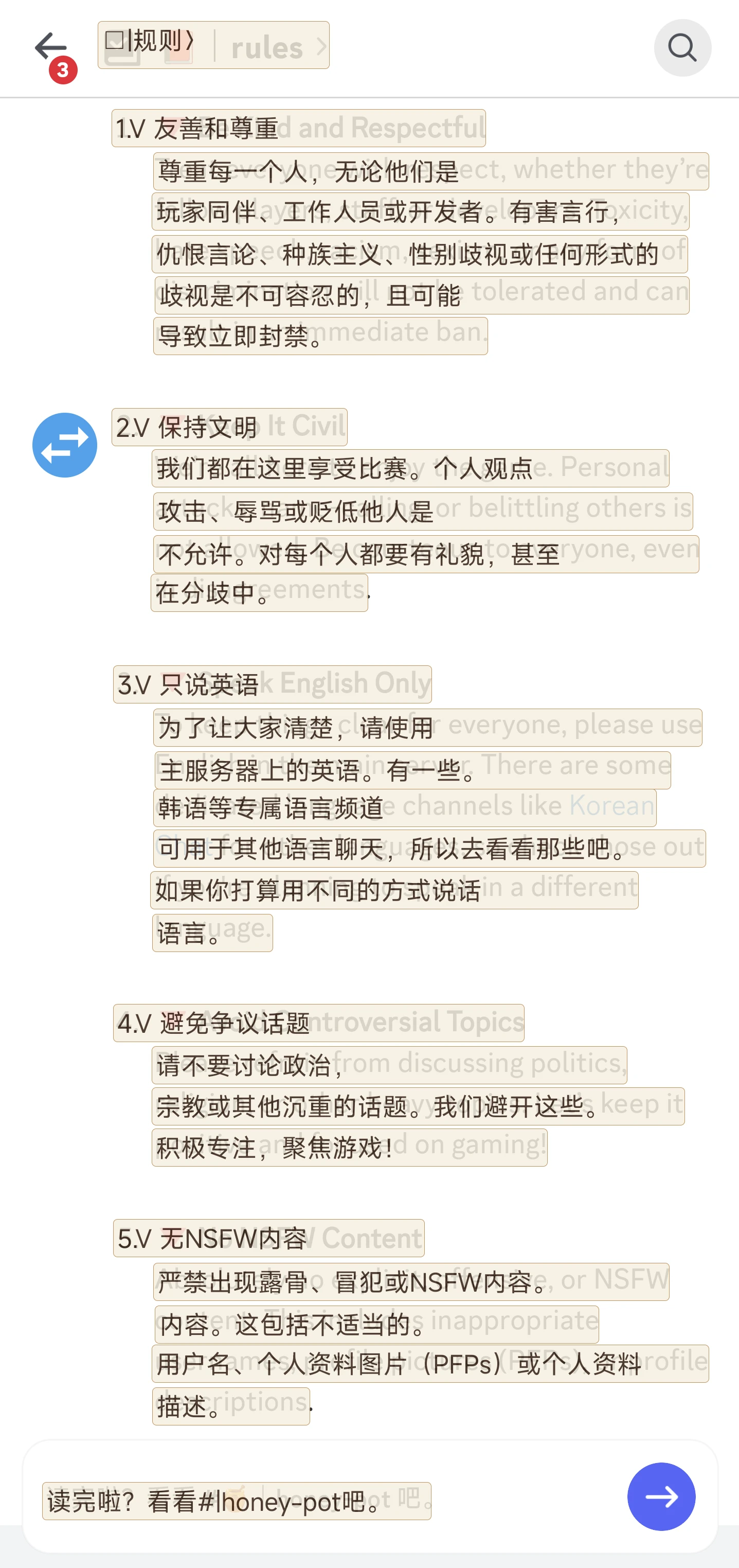 overlay-translator 界面截图