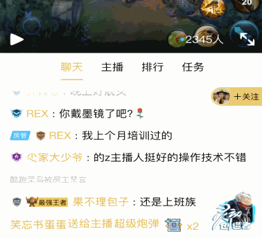 vap 主界面