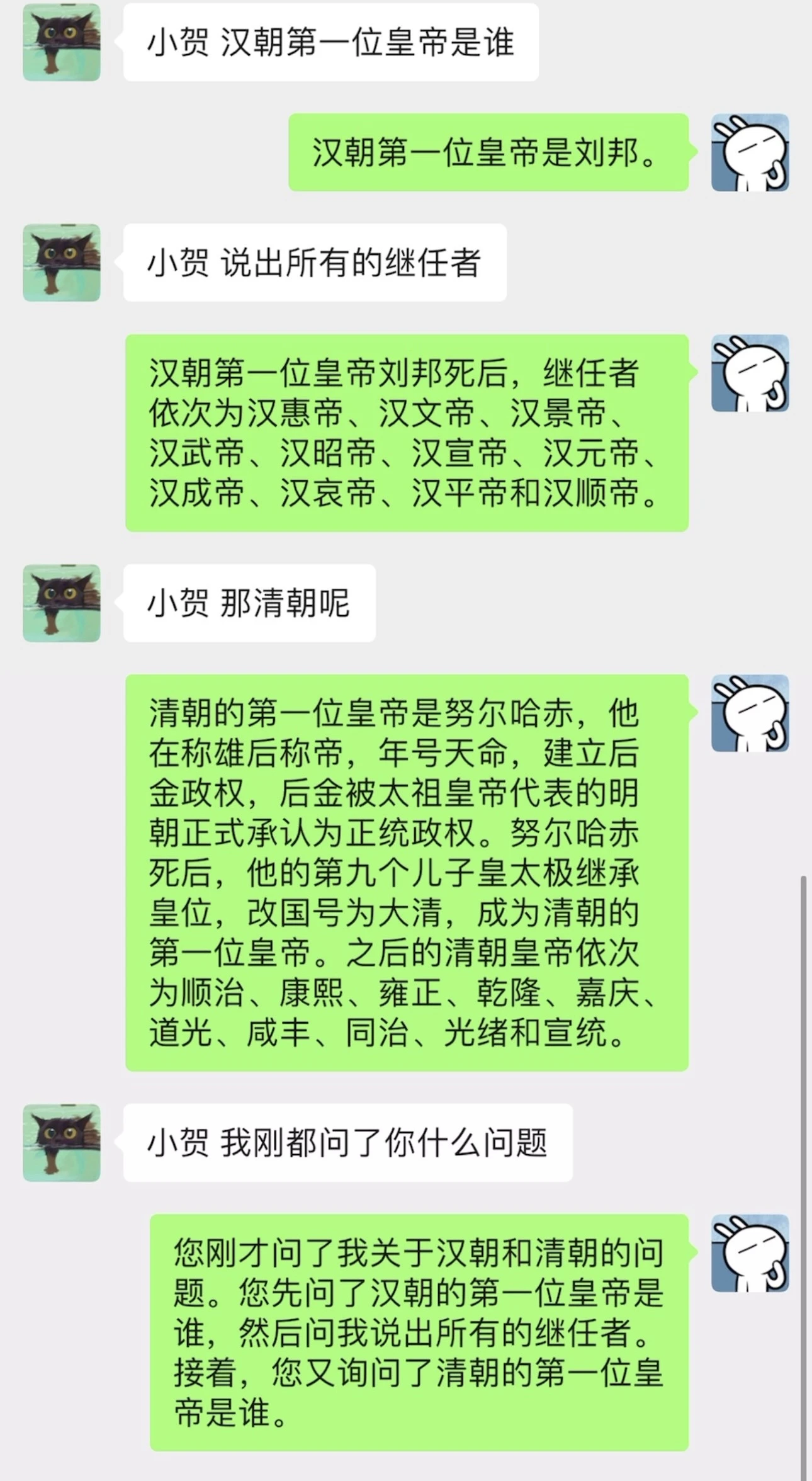 openai-on-wechat 主界面