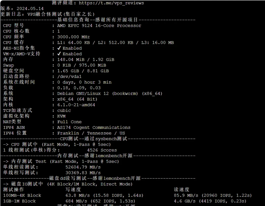 ecs 界面截图